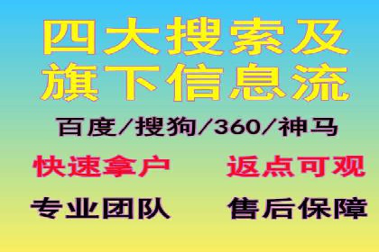 跨行业推广开户成功案例